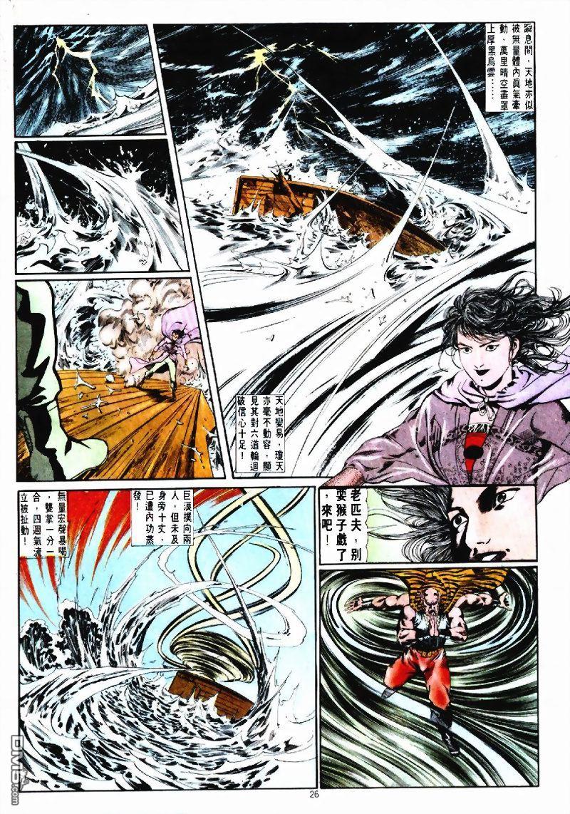 第 26 页