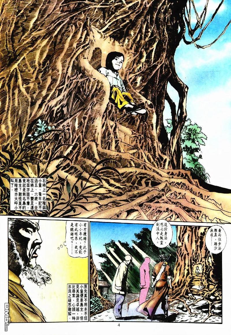 第 4 页