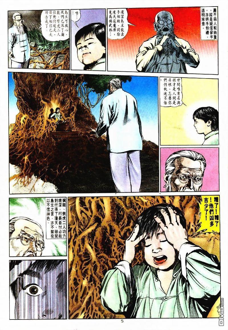 第 5 页