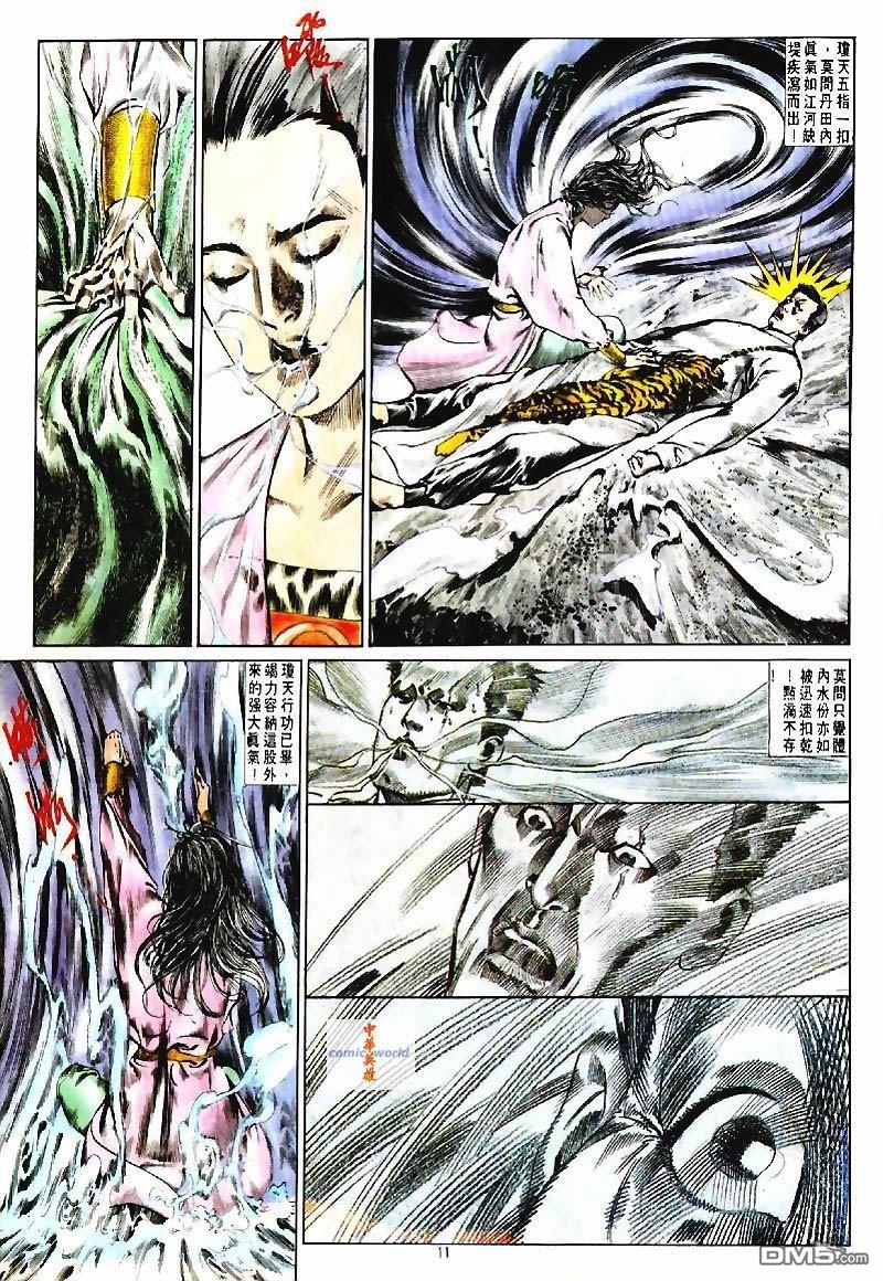第 11 页