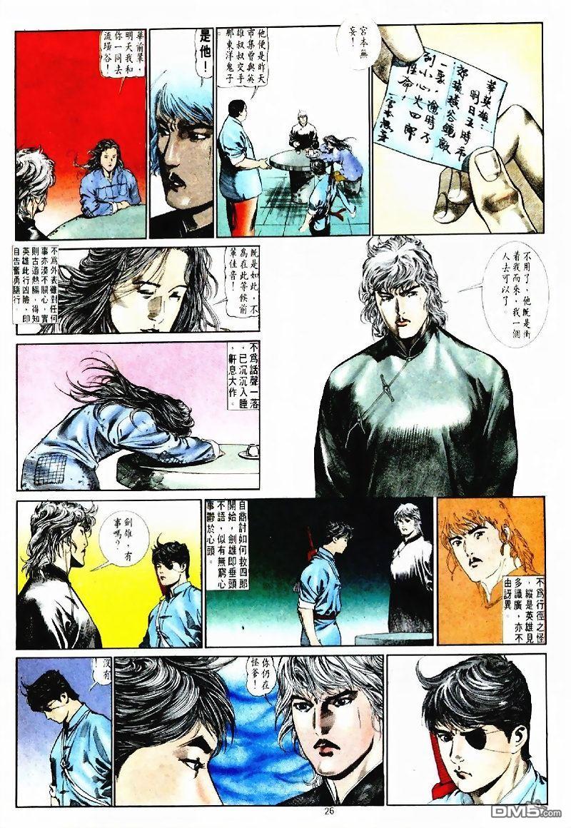 第 26 页