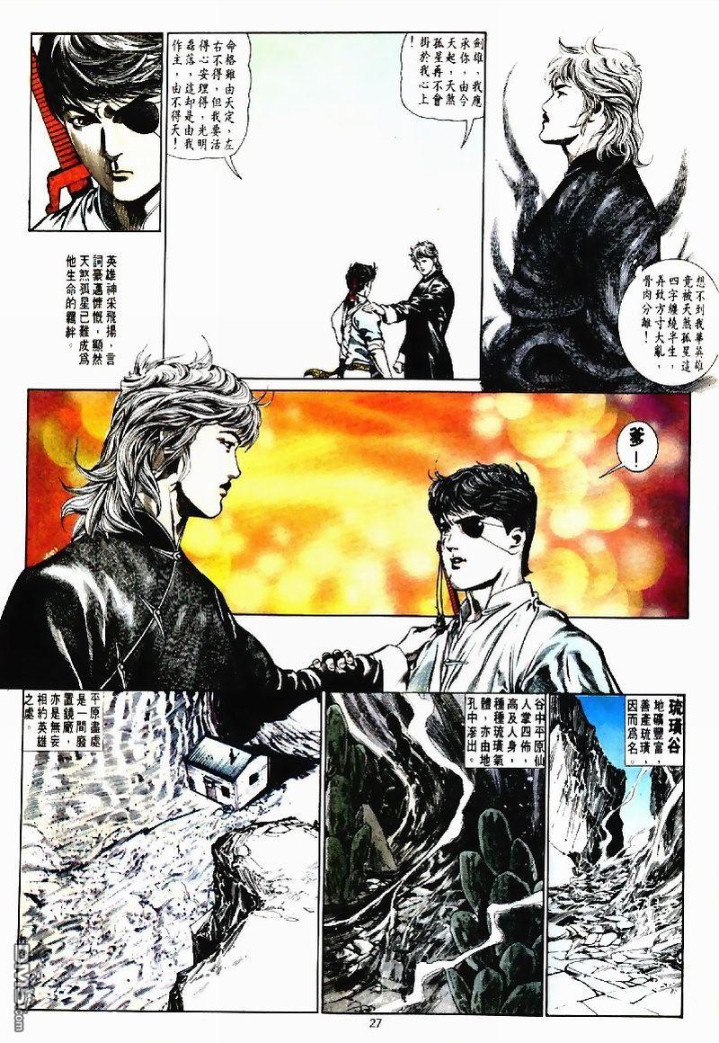 第 27 页