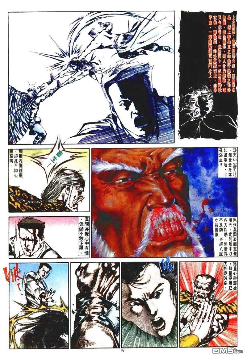 第 5 页