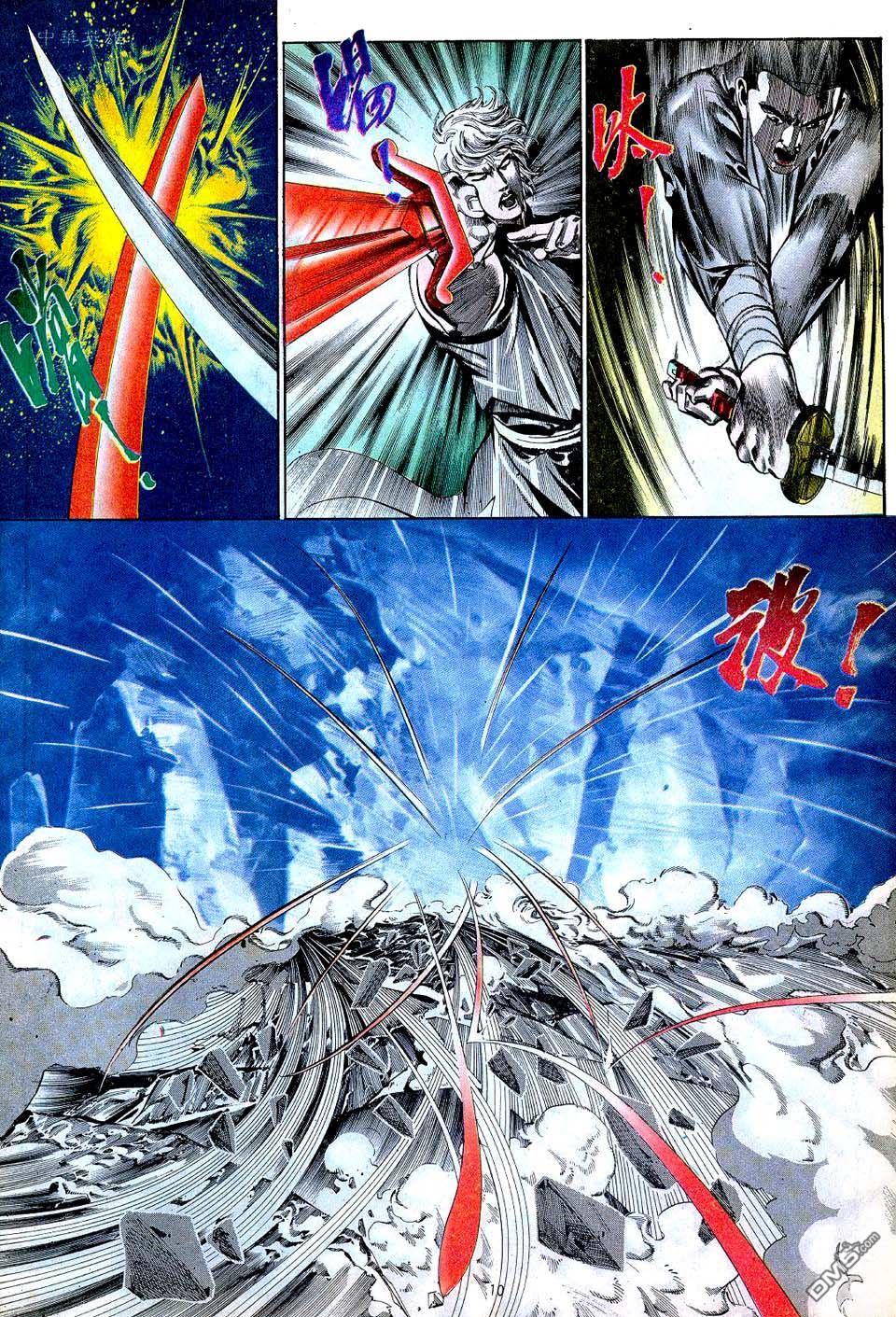 第 10 页