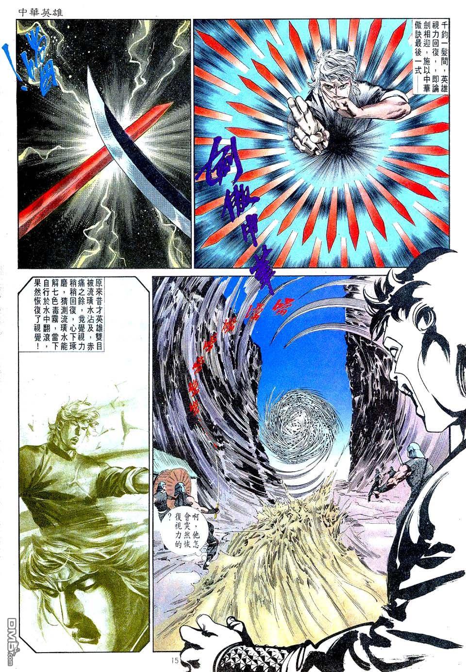 第 15 页