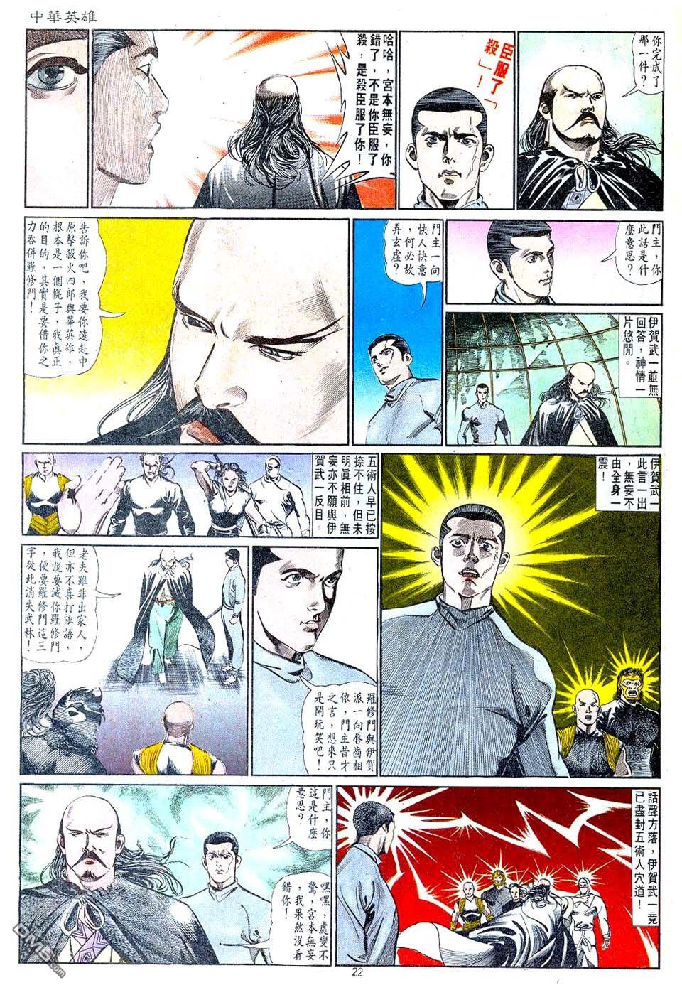 第 22 页