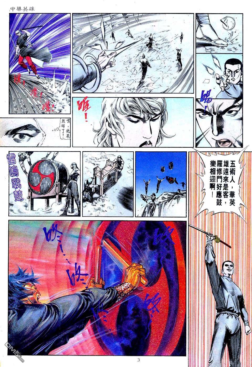 第 3 页