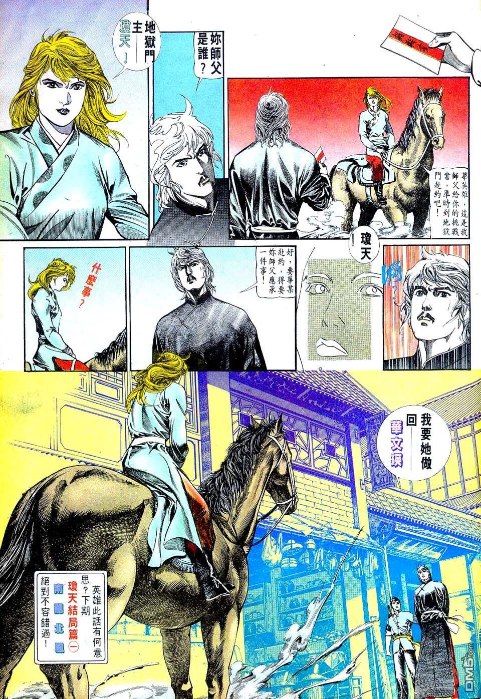 第 31 页