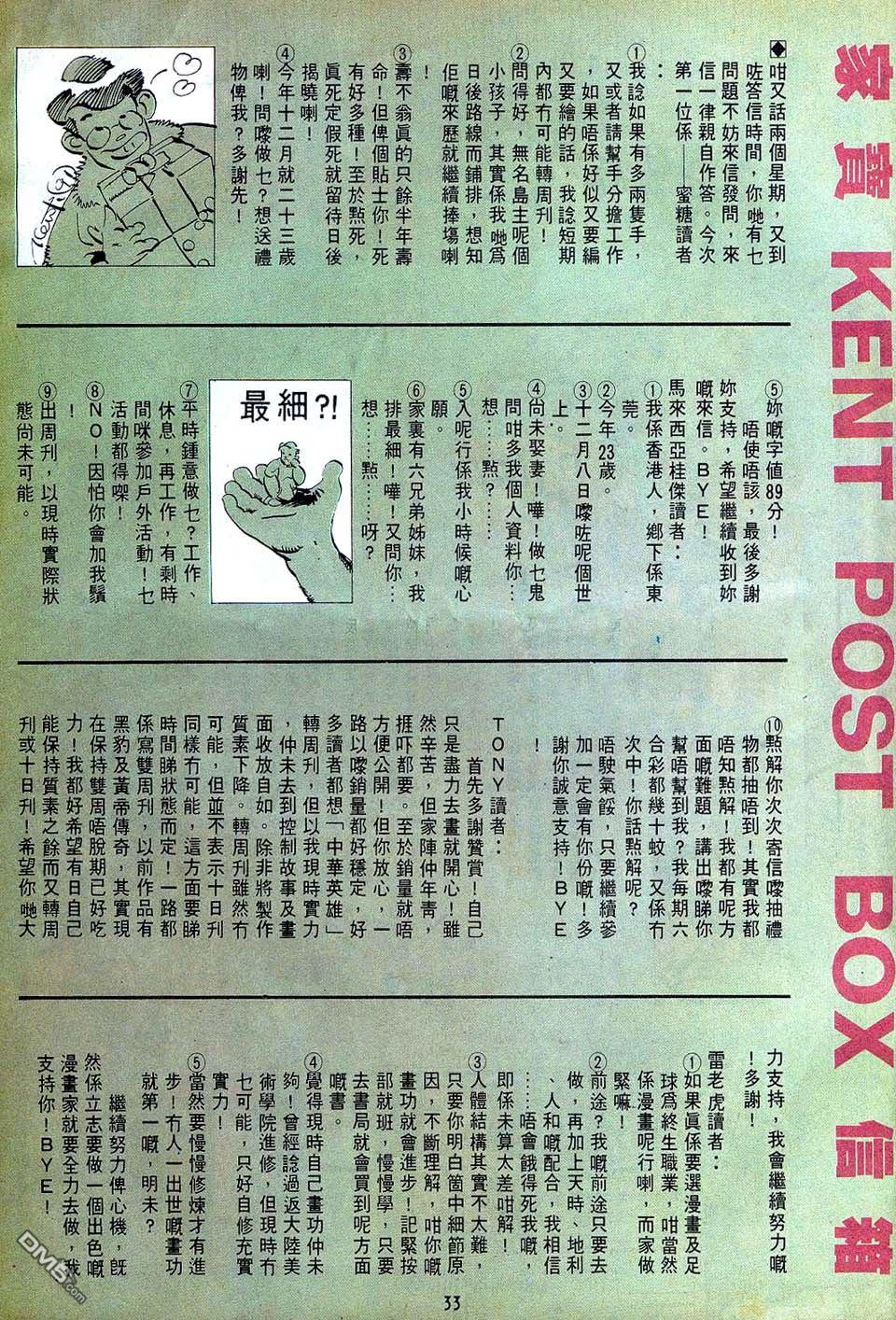 第 33 页