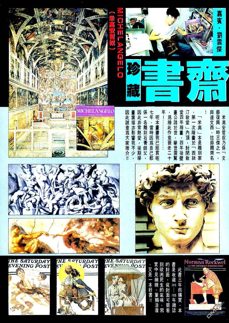 第 35 页