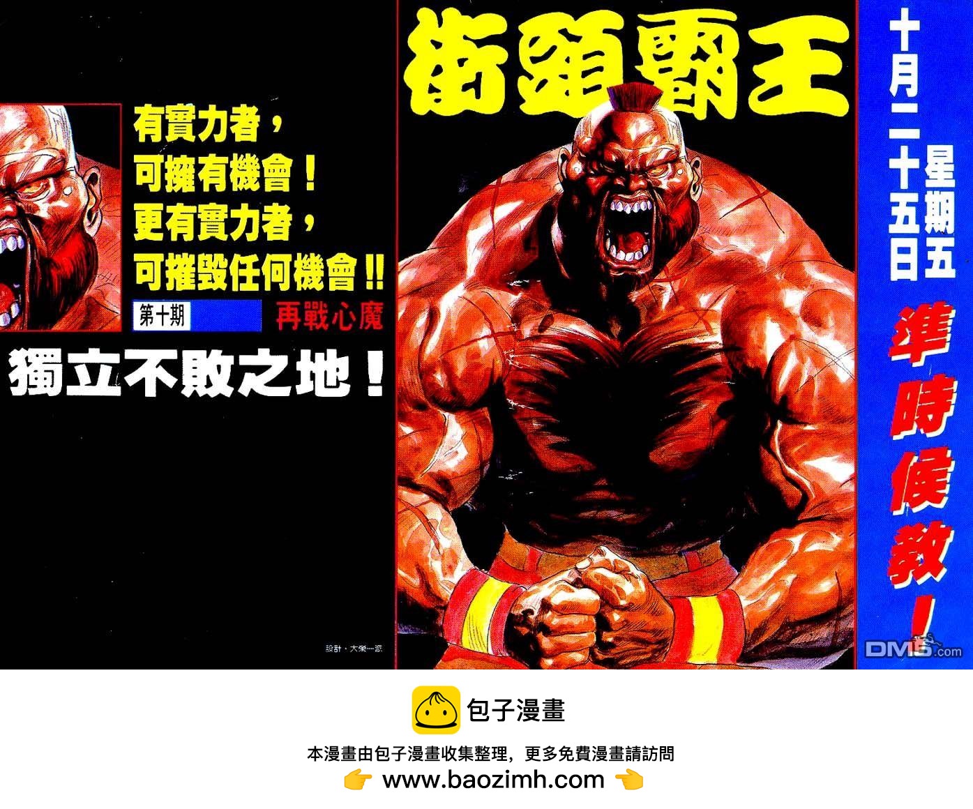第 36 页