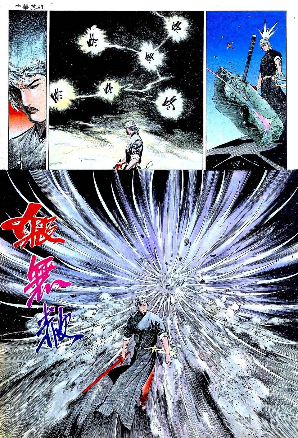 第 5 页