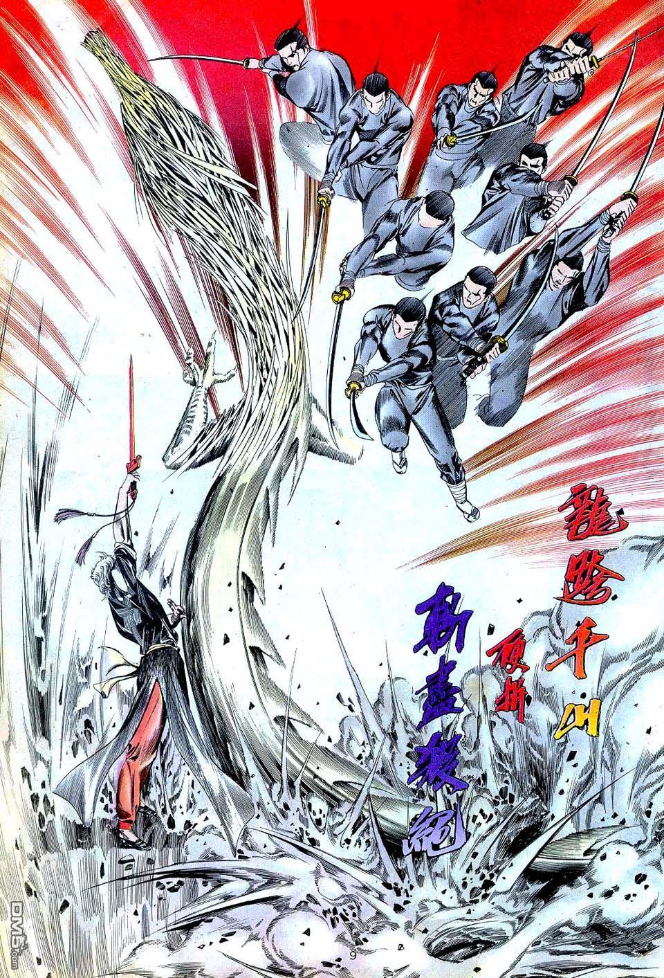第 9 页