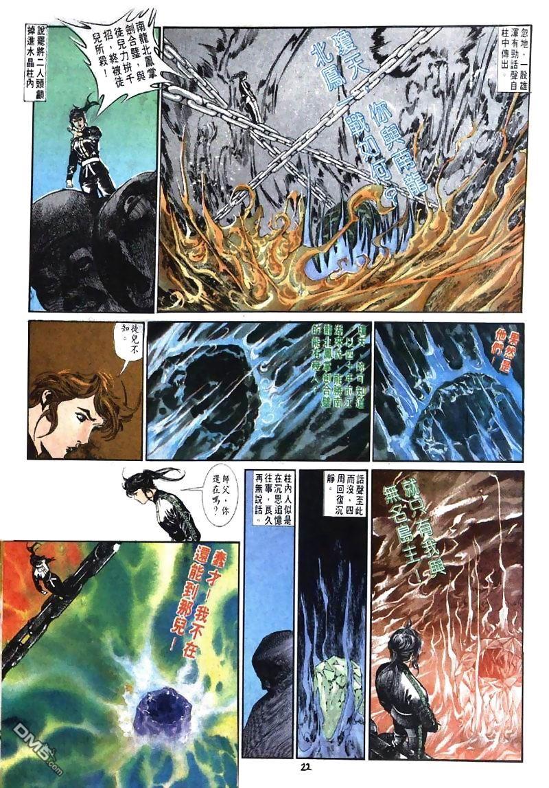 第 22 页