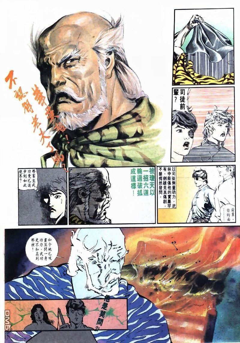第 26 页