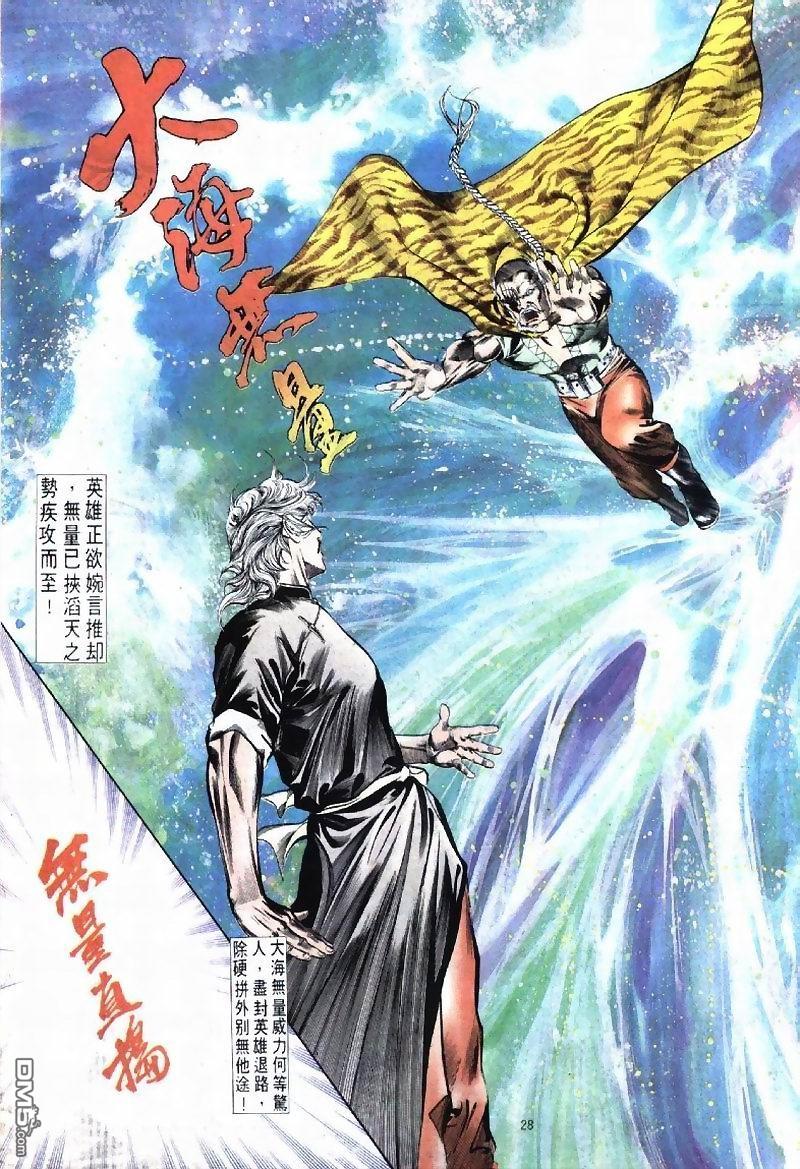 第 28 页