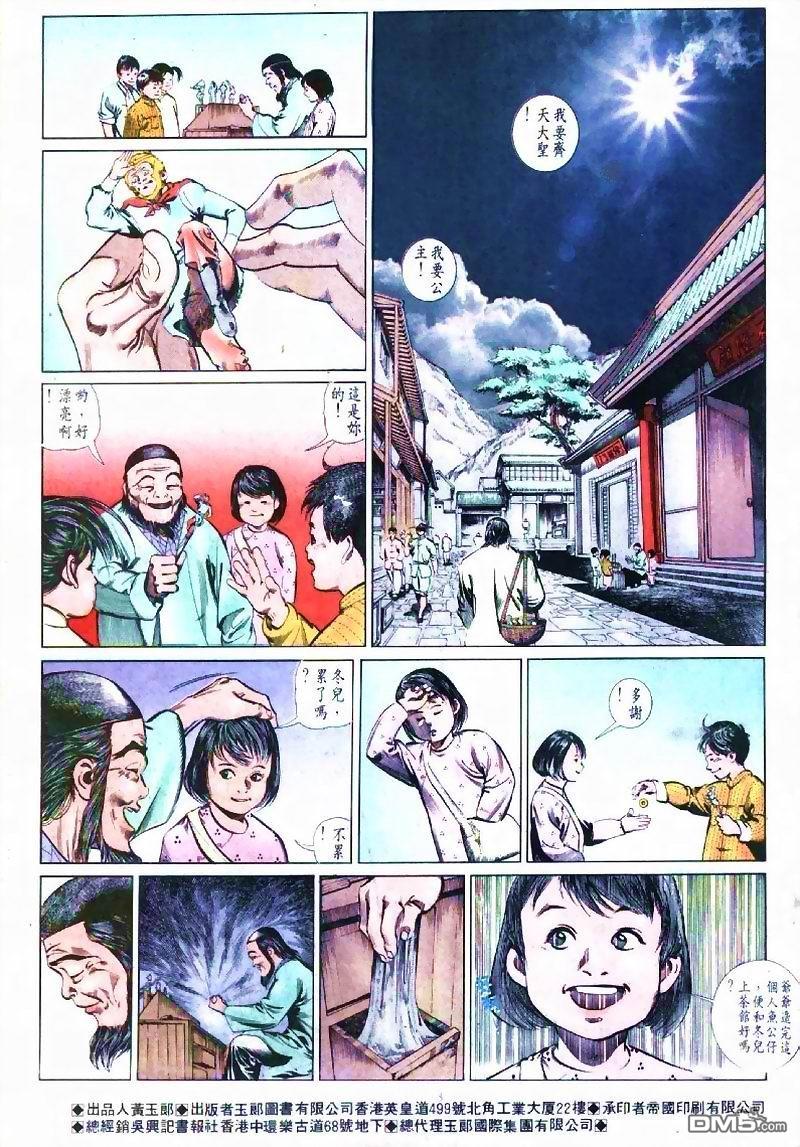 第 3 页