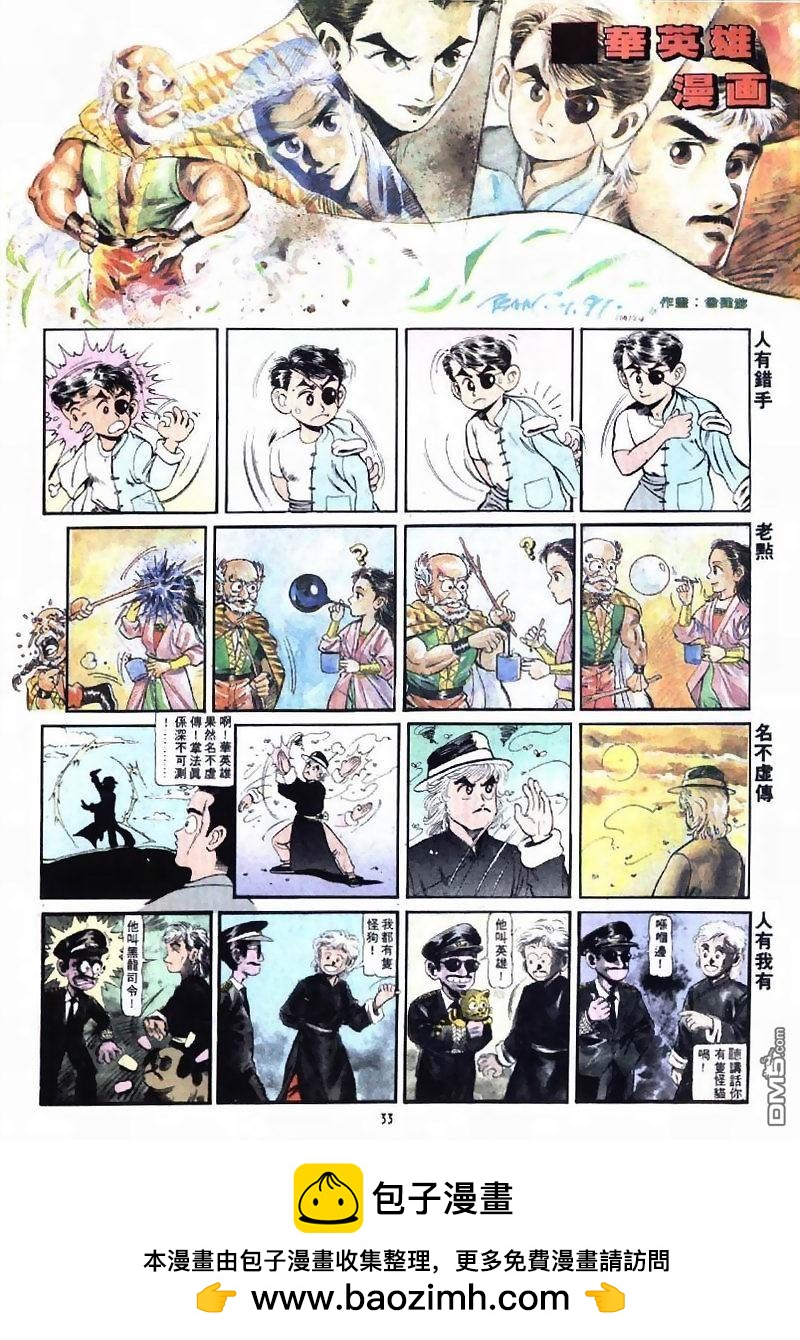 第 31 页