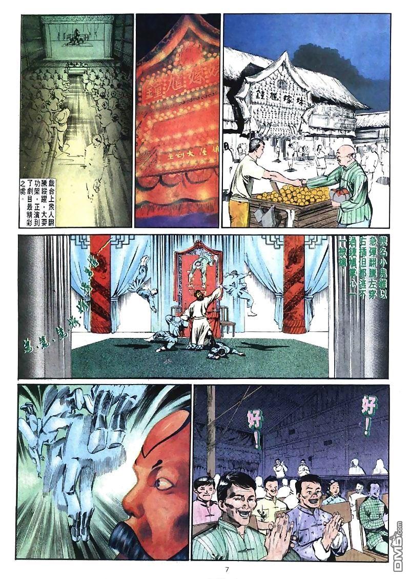 第 7 页