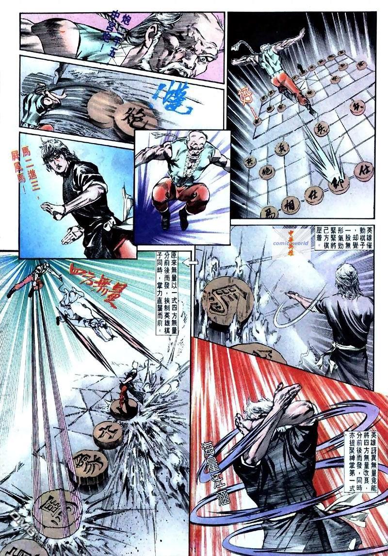 第 12 页