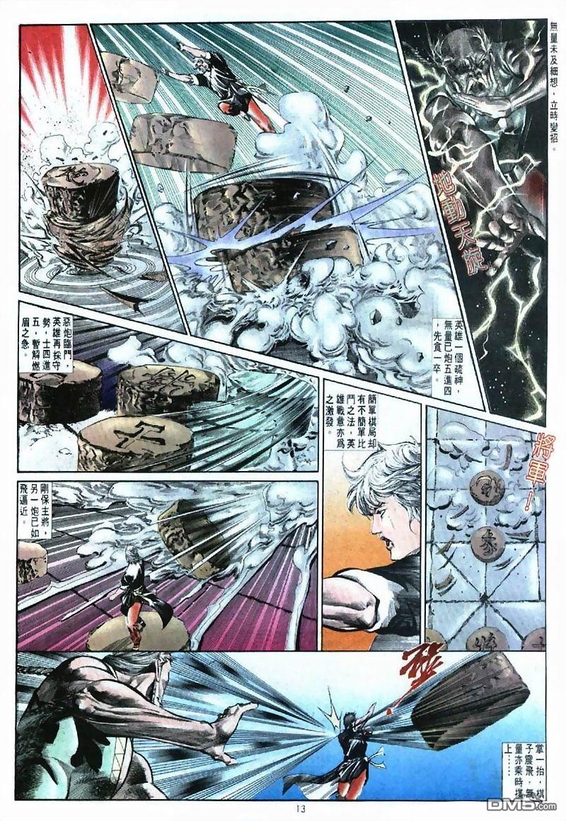 第 14 页