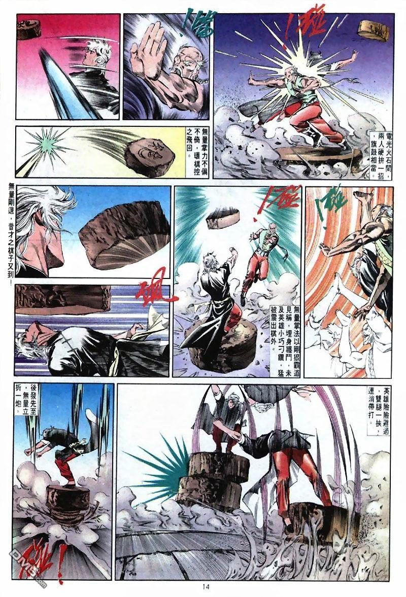 第 15 页