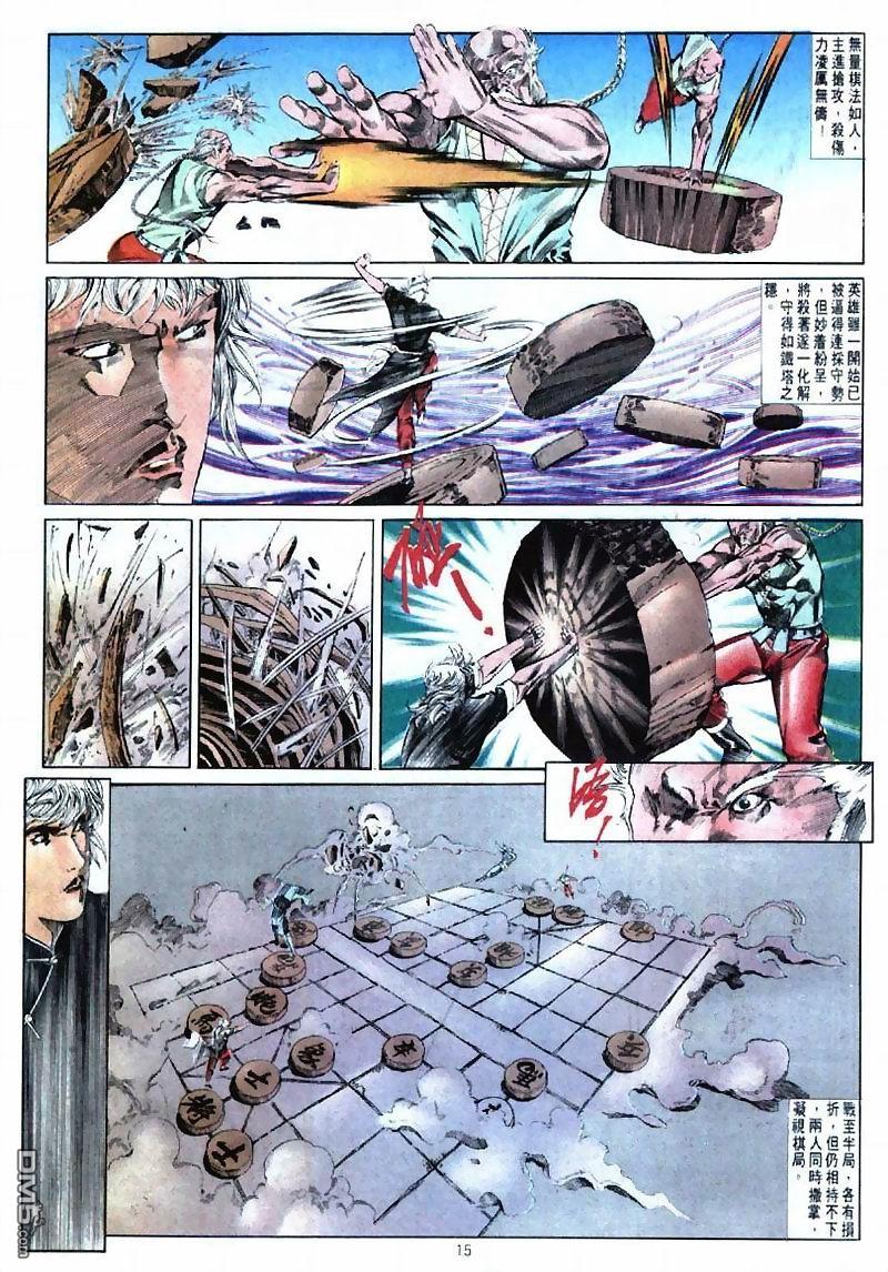 第 16 页