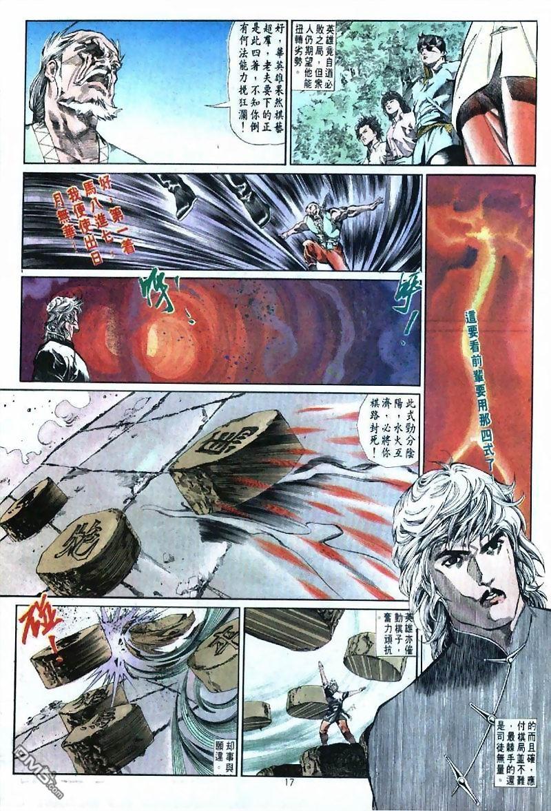 第 18 页