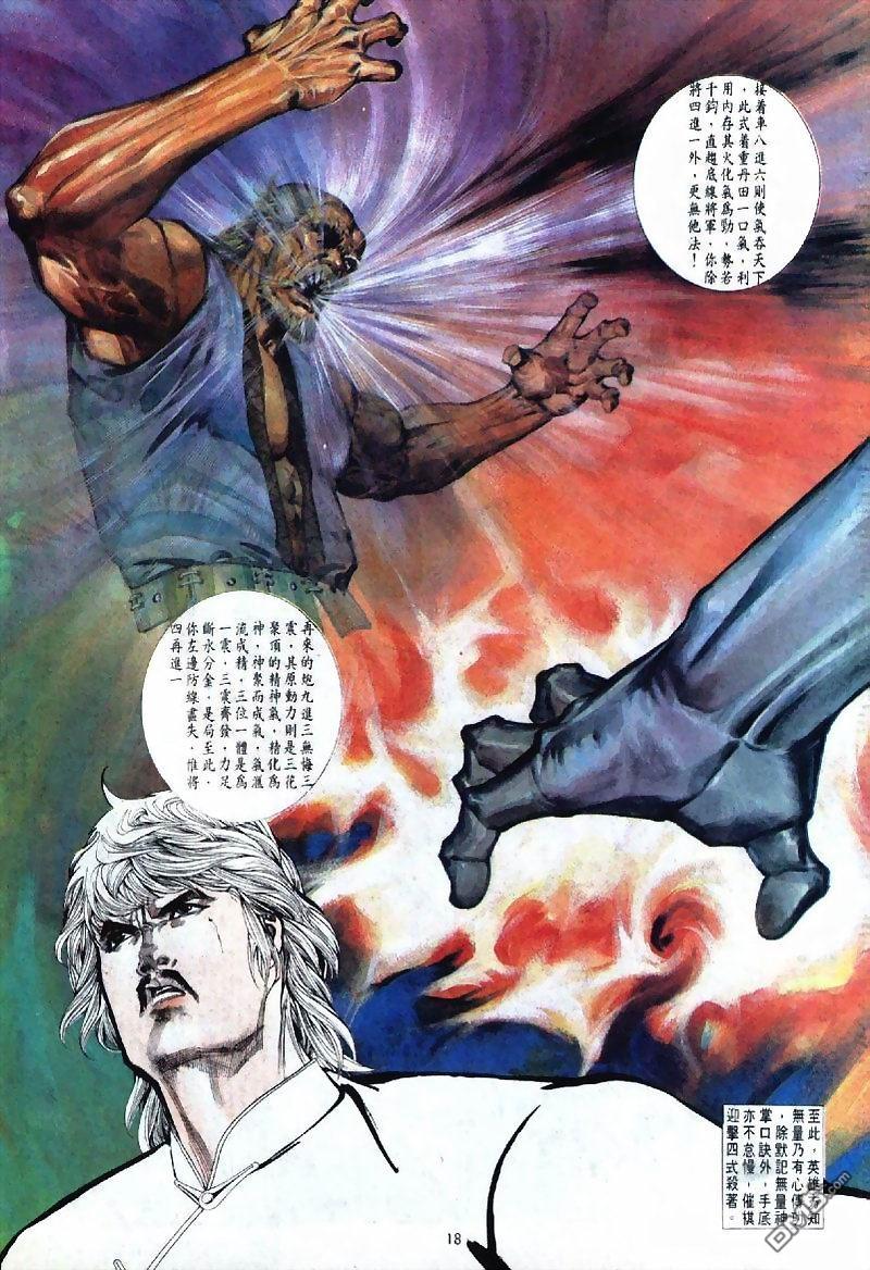 第 19 页