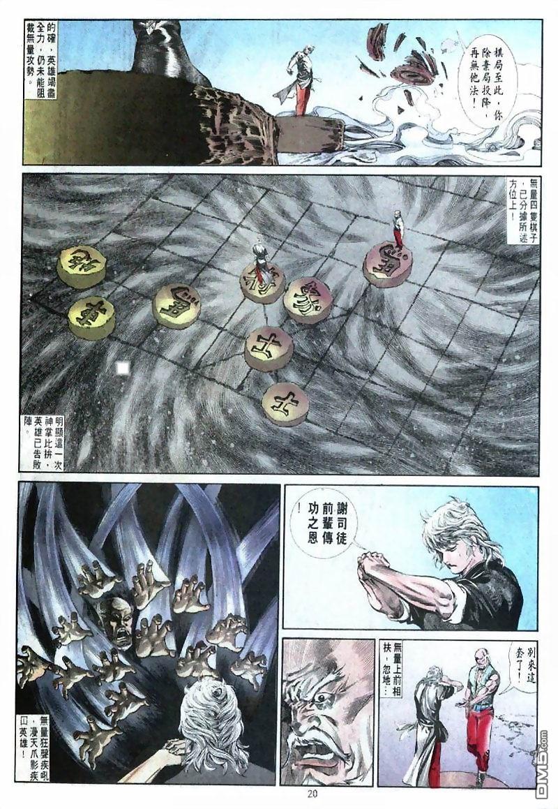 第 21 页