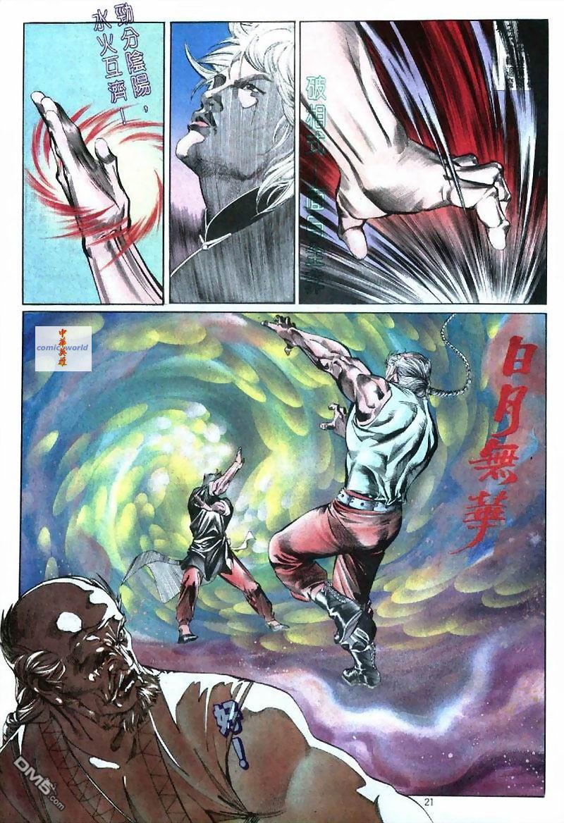 第 22 页