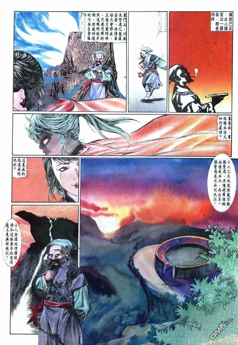 第 26 页