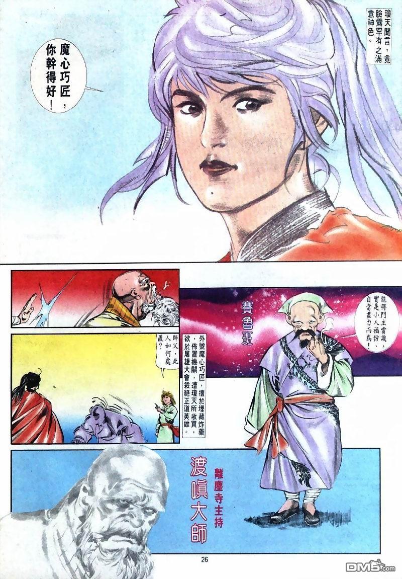 第 27 页