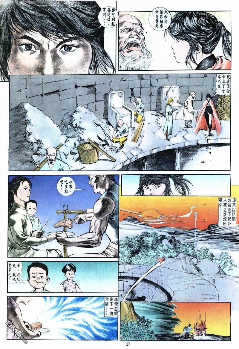 第 28 页