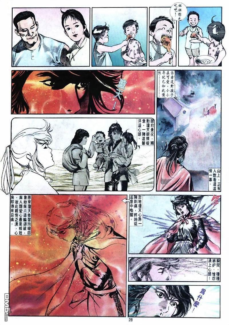 第 29 页
