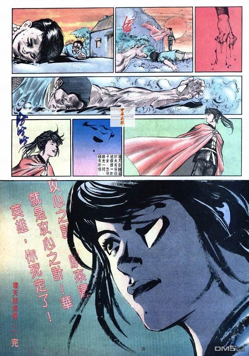 第 32 页