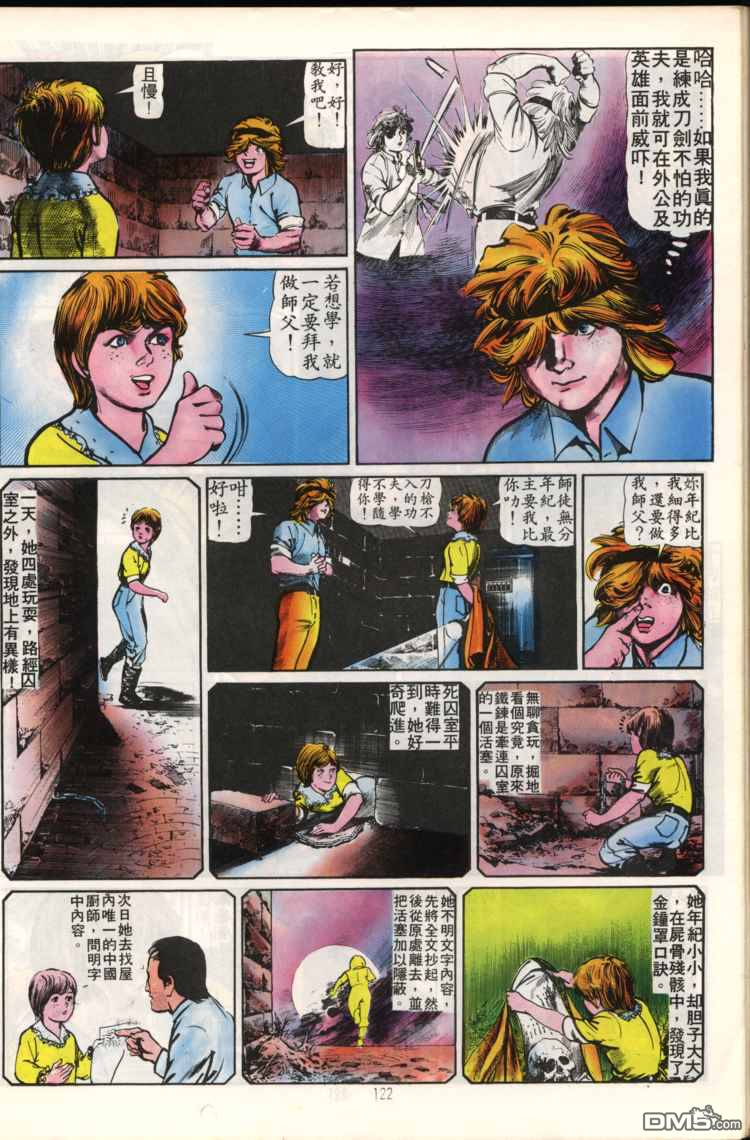 第 122 页
