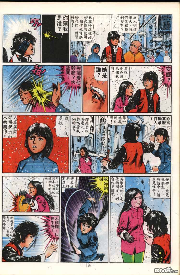 第 126 页