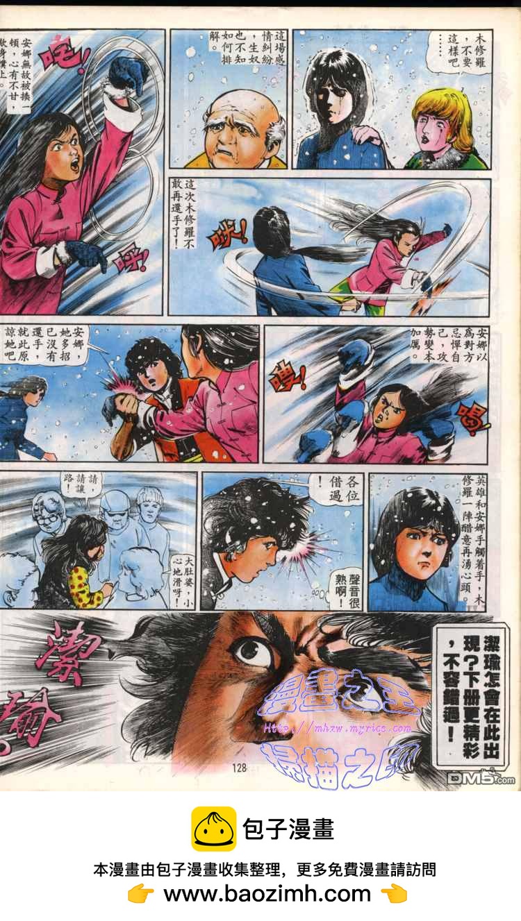 第 128 页