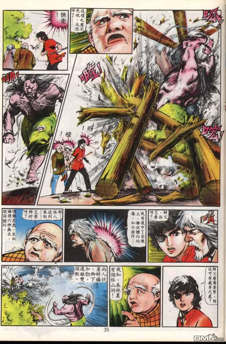 第 35 页