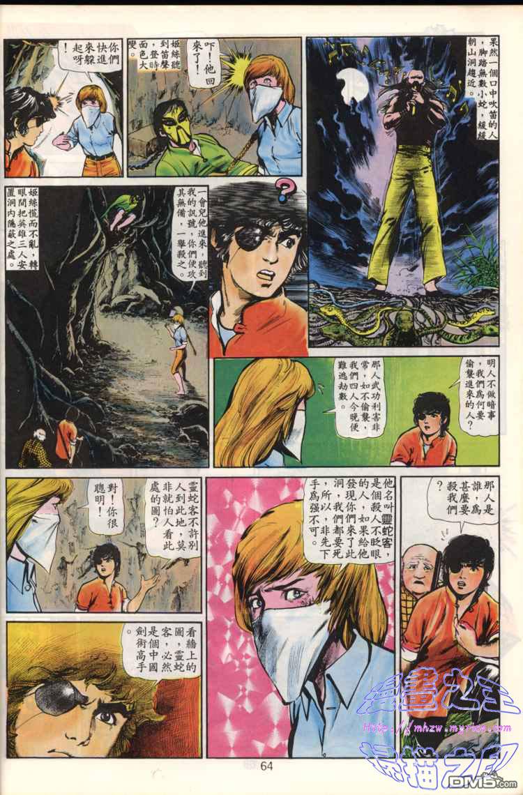 第 64 页