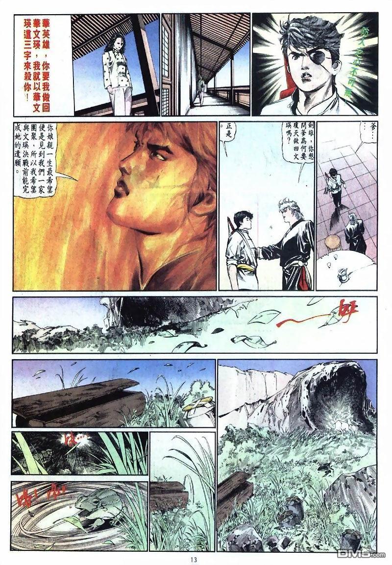 第 14 页