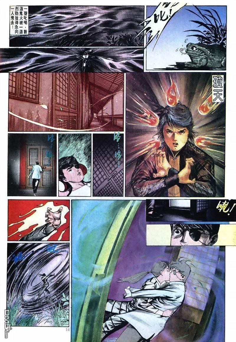 第 15 页