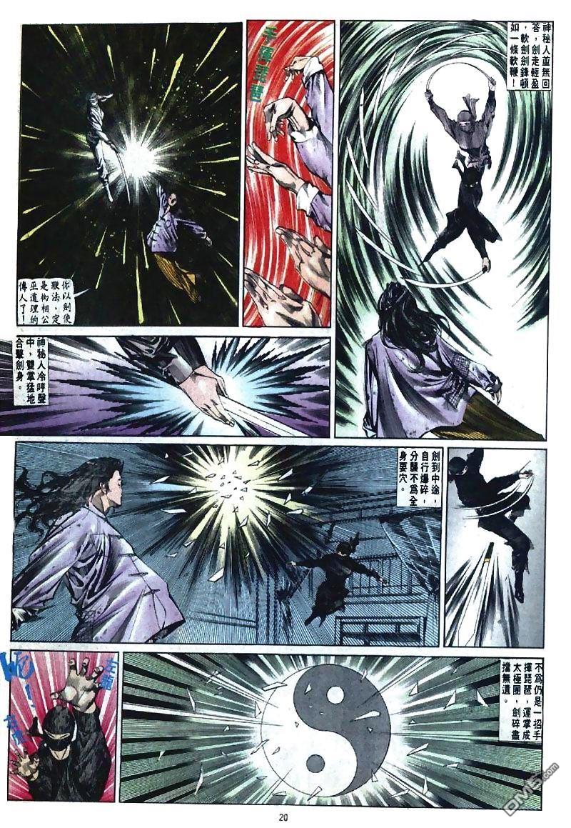 第 21 页