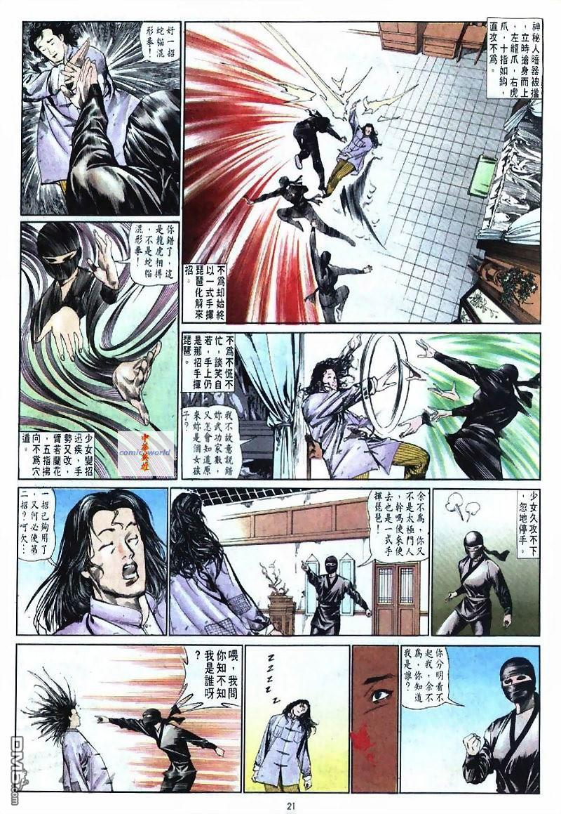 第 22 页