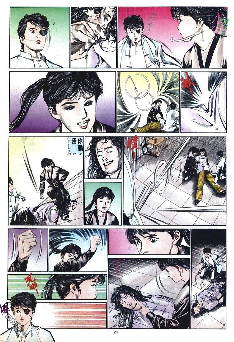 第 25 页