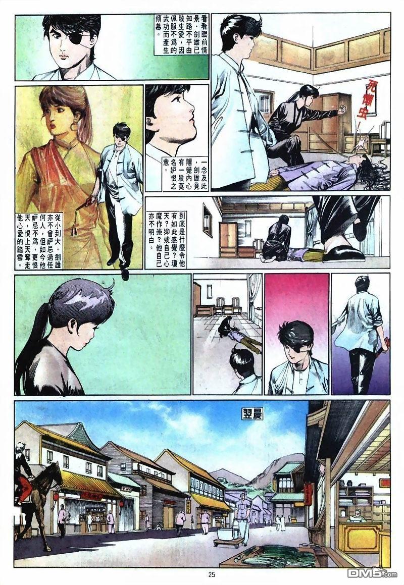 第 26 页