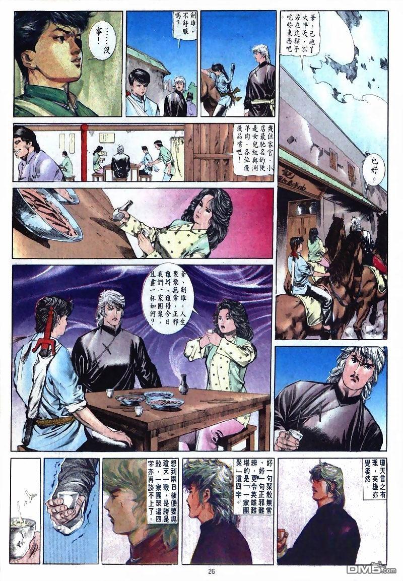第 27 页