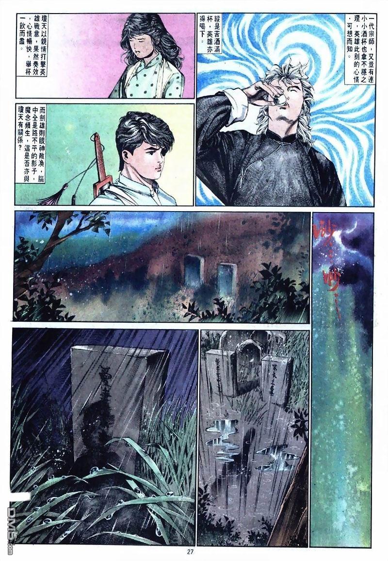 第 28 页