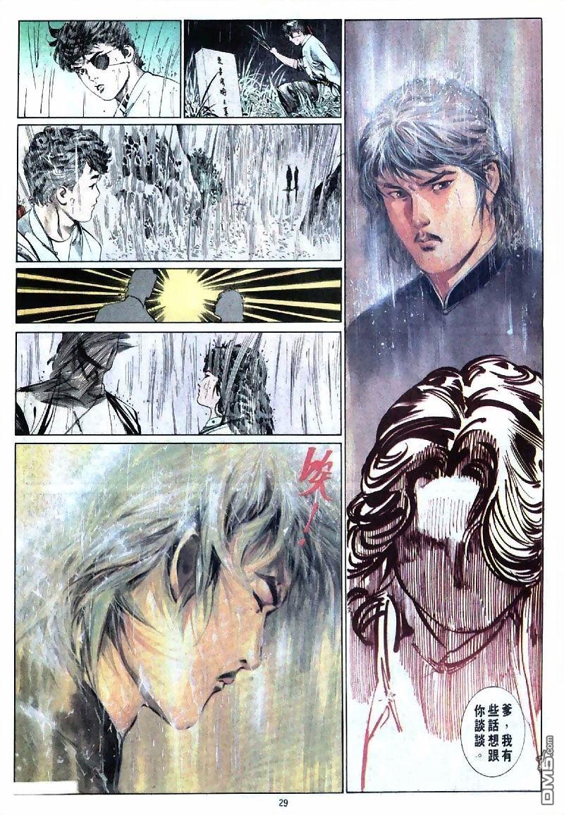 第 30 页